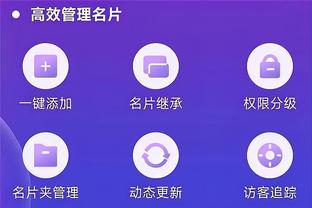 雷竞技app最新下载链接截图3